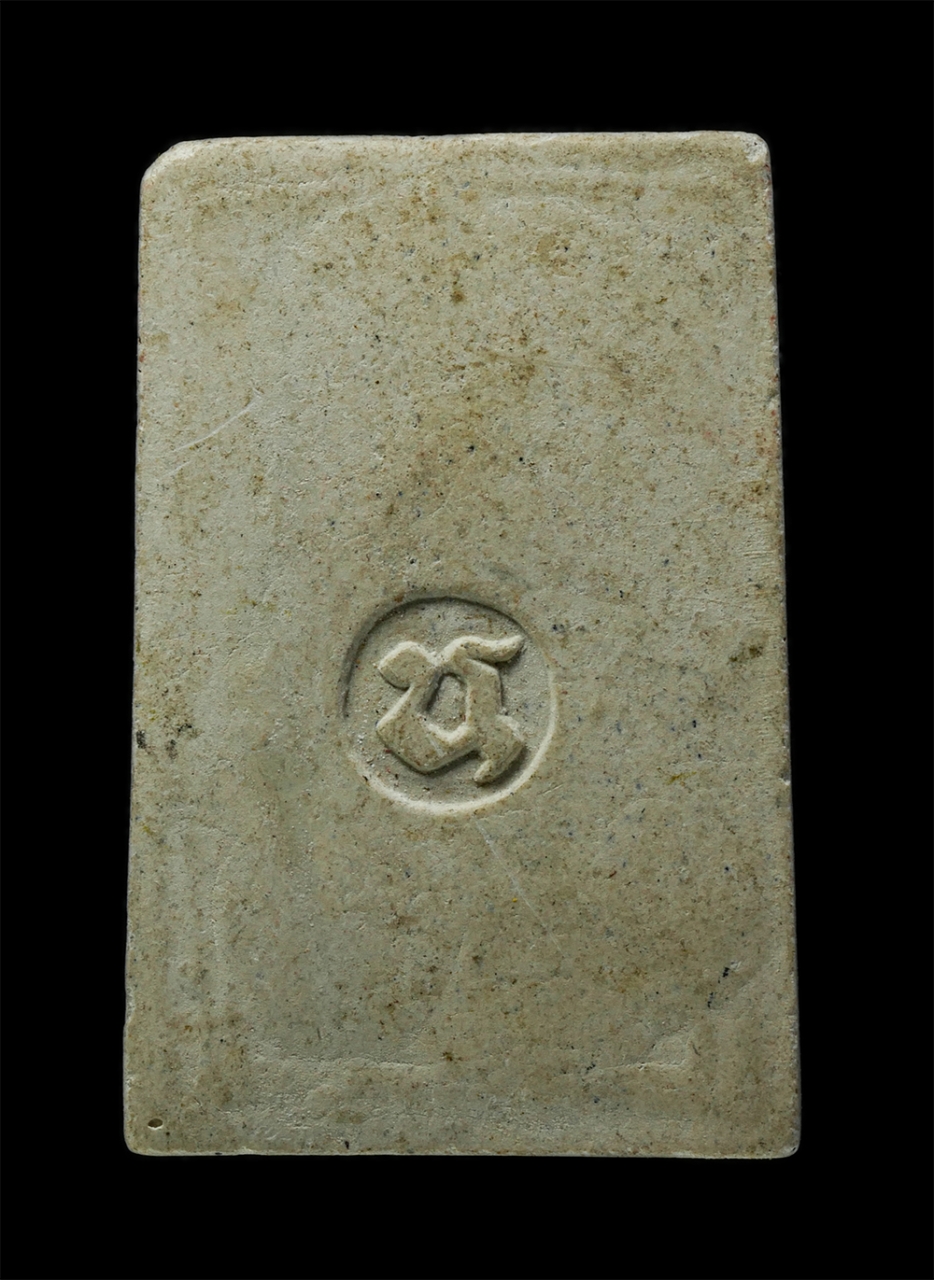 พระผงกล่องขาว17 (40)p.jpg - พระสมเด็จ เสาร์ 5 ปี2553 หลวงพ่อพิศาล ธมฺธาโร(พระครูสิทธิธรรมธารี) วัดหนองว่านเหลือง ต.เขาหินซ้อน อ.พนมสารคาม จ.ฉะเชิงเทรา  เนื้อผงพุทธคุณ ผงว่าน | https://kamulet.in.th